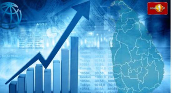 ලෝක බැංකුව ශ්‍රී ලංකාව ගැන කියූ දේ...